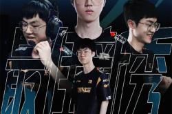  scout拿过s赛冠军吗 