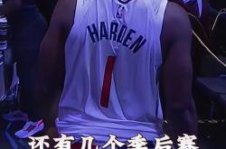 哈登连续十五场比赛得分超过赛况扑朔迷离，MAD挑战极限！的简单介绍